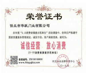 河北著名商標企業